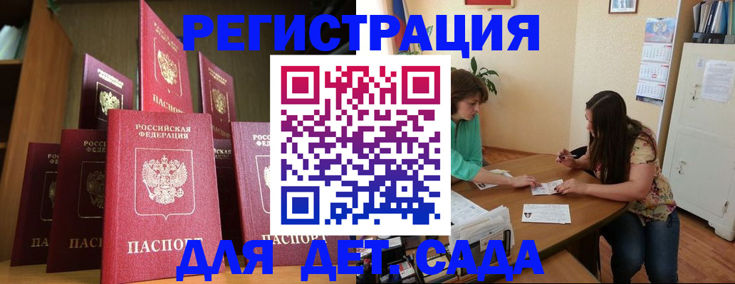 прописка поиск в Приморско-Ахтарске