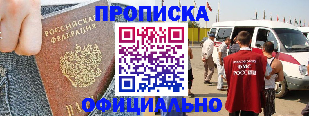 регистрация для дет. сада в Приморско-Ахтарске